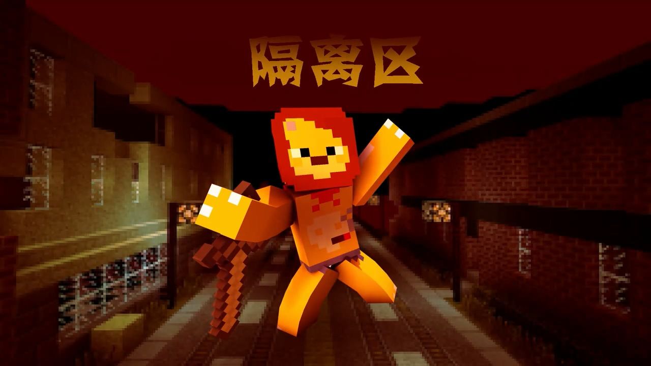 [1.11.2地图]小本 我的世界隔离区