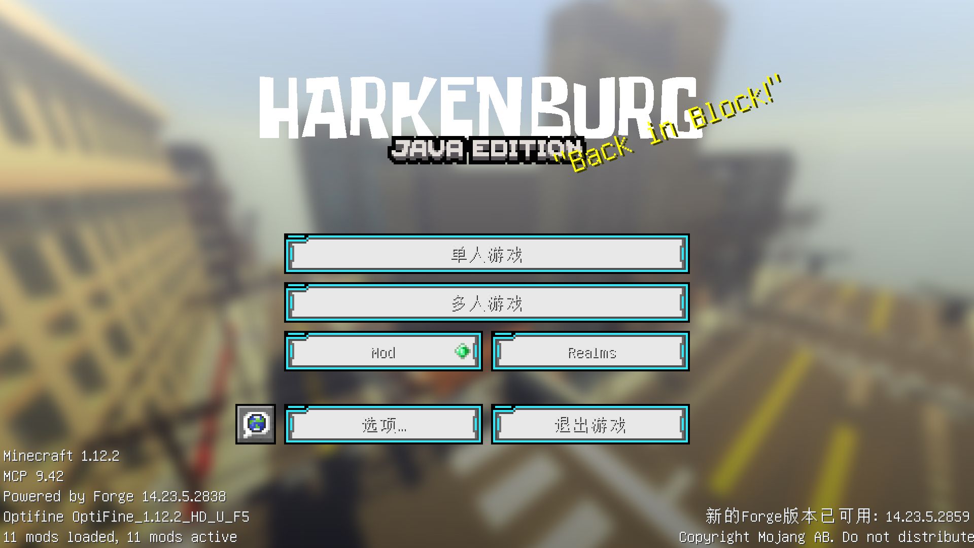 [1.12.2]最终战令2—不辟斧钺【测试版】