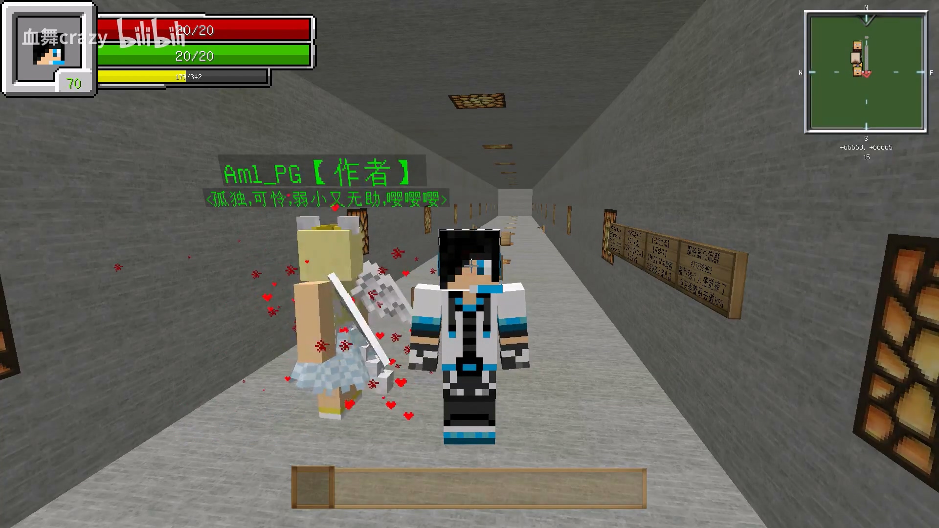 [1.7.10]血舞crazy RPG我的世界神位(作者：Aml_PG)