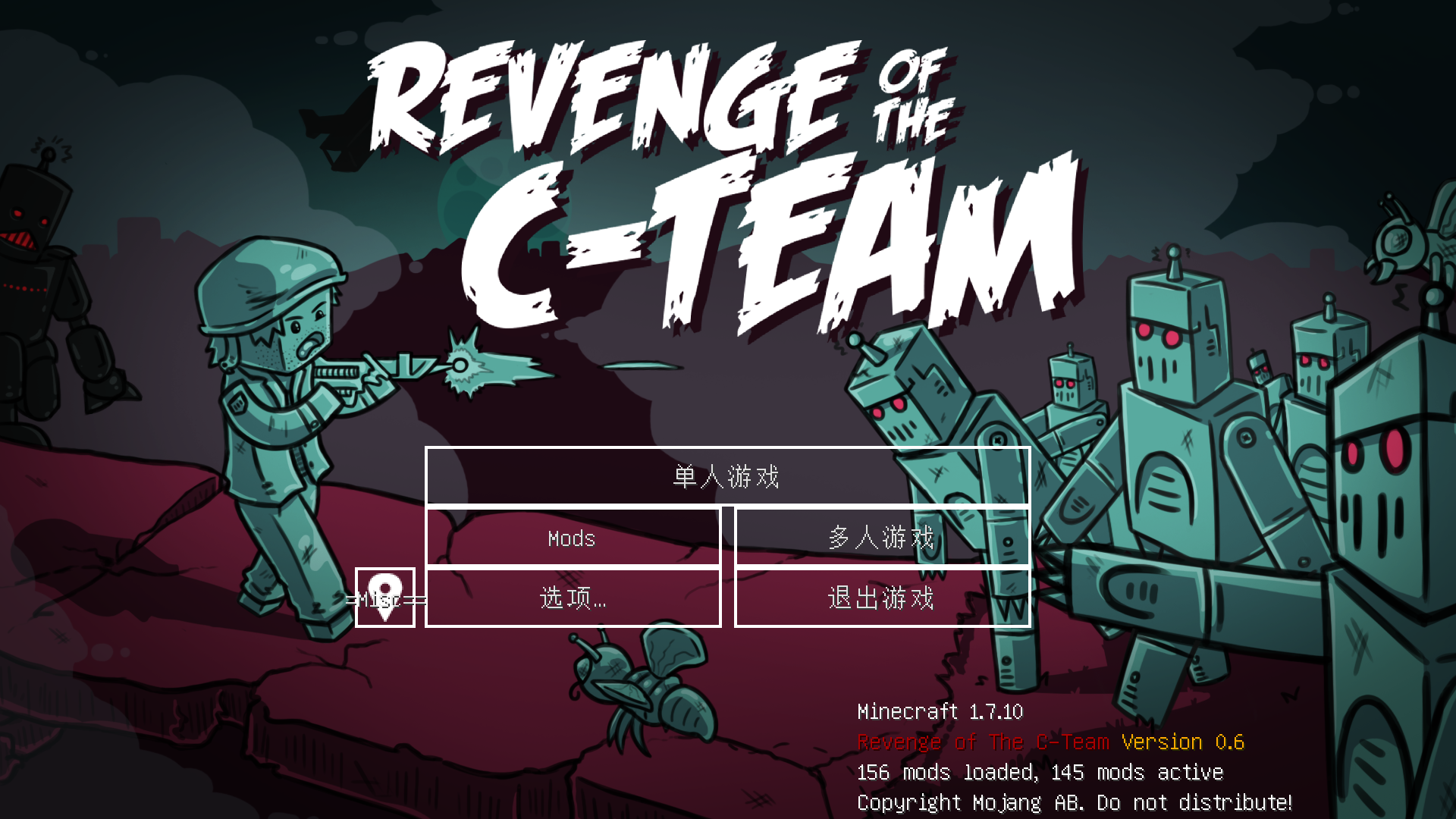 [1.7.10]籽岷 双人生存 复仇的C小队 (Revenge of the C-Team)