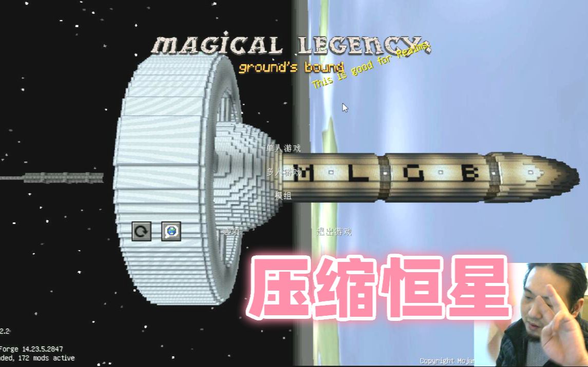 [1.12.2]nor叔 我的世界 万物至理(魔法传说：大地之边境)