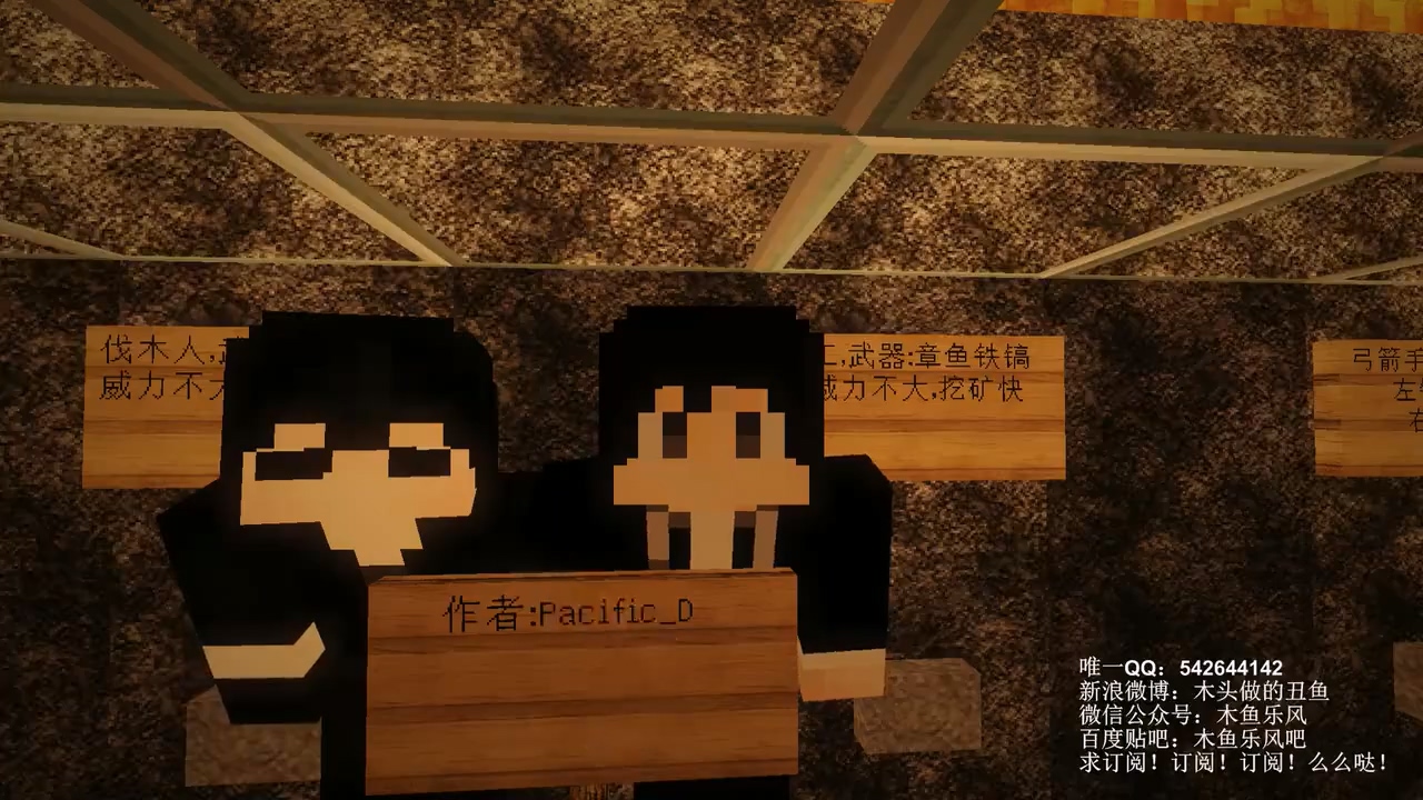 [1.7.2+地图]木鱼 我的世界空岛生存战(作者：火龙Pacific) RPG