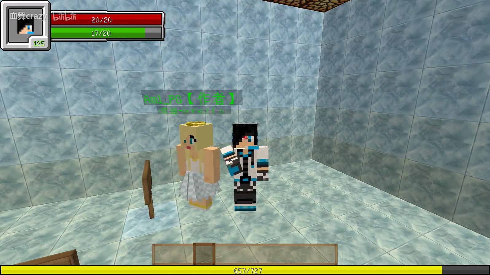 [1.7.10]血舞crazy 孤洪传(作者：Aml_PG) RPG我的世界